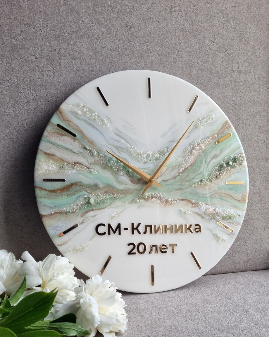 Настенные часы с логотипом компании СМ-КЛИНИКА в честь 20-летия