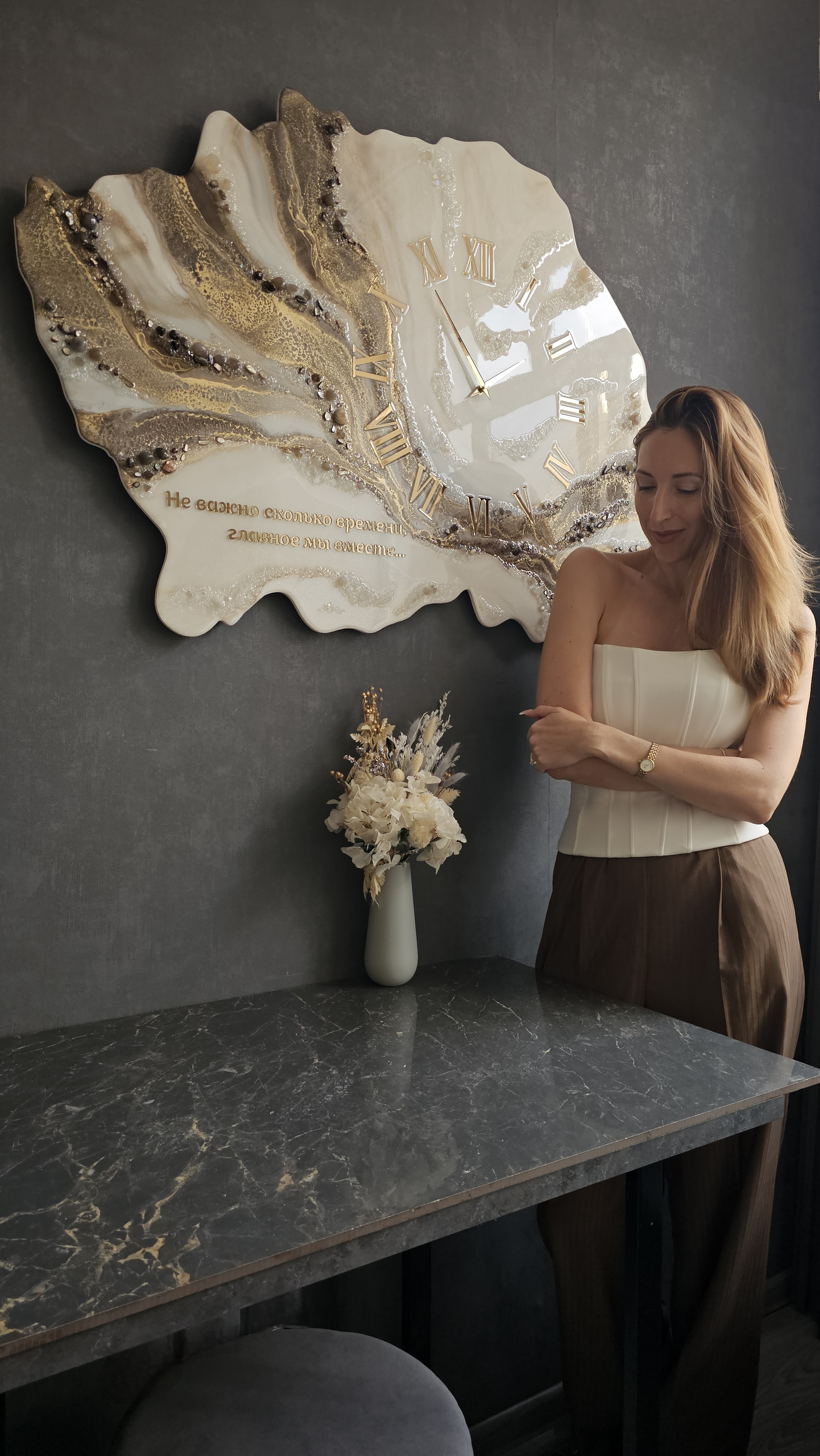 Часы жеода “Gold & Chocolate”
