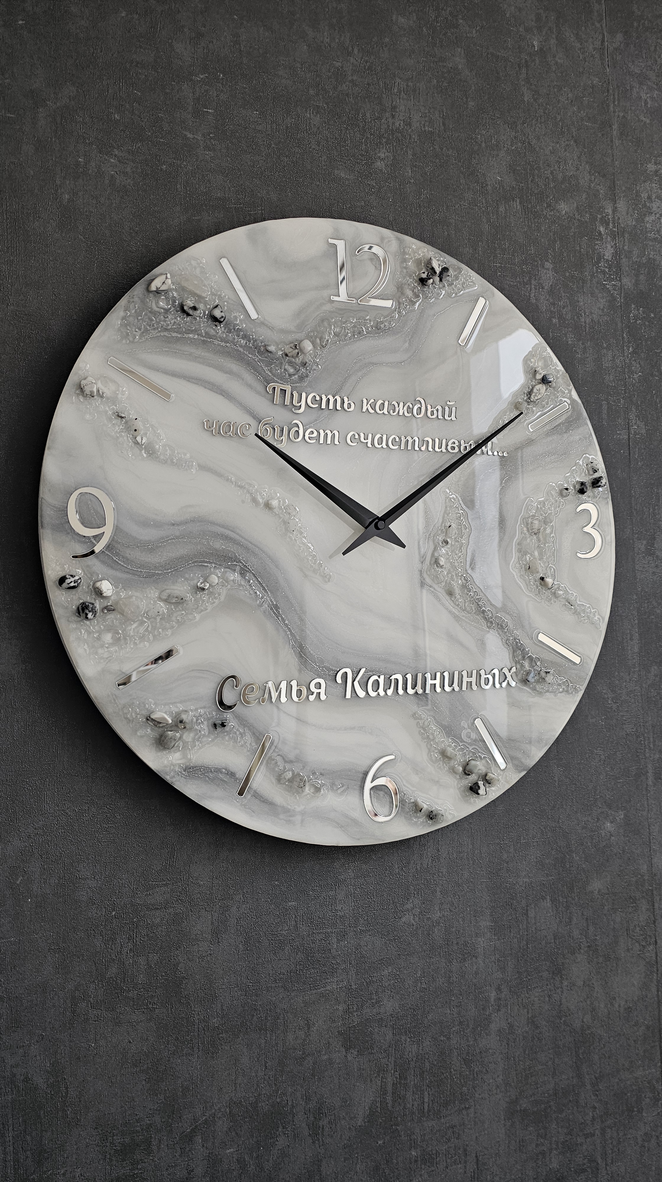 Часы “Серый агат” с надписями